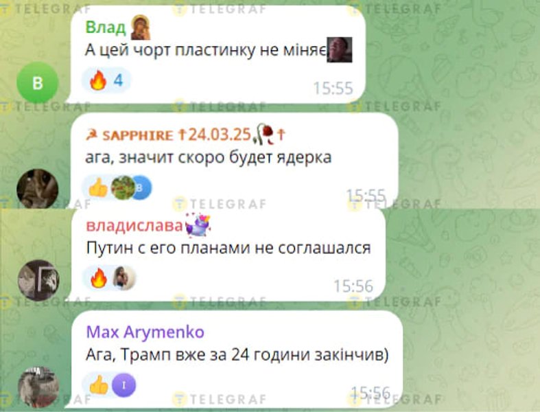 Коментарі під публікацією Олексія Арестовича