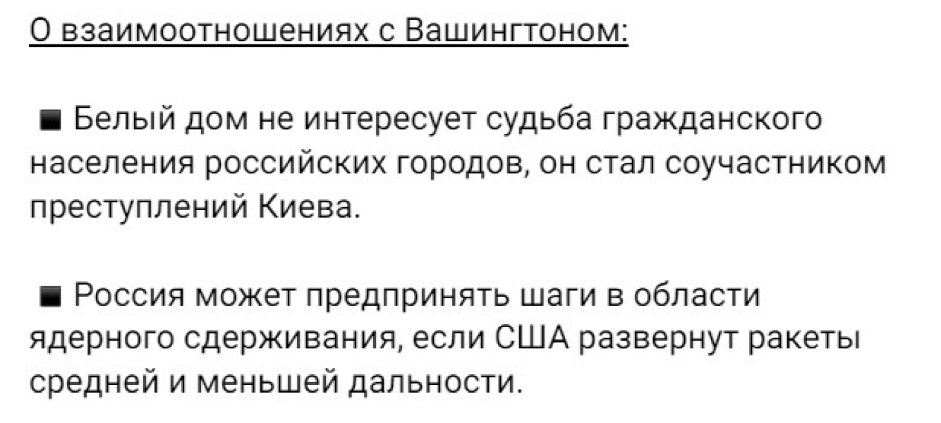 Ядерная миссия альянса»: Лавров рассказал, как РФ будет воспринимать  появление F-16 в Украине