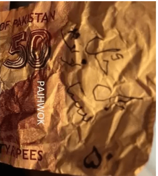 записка, 50 рупий, фото
