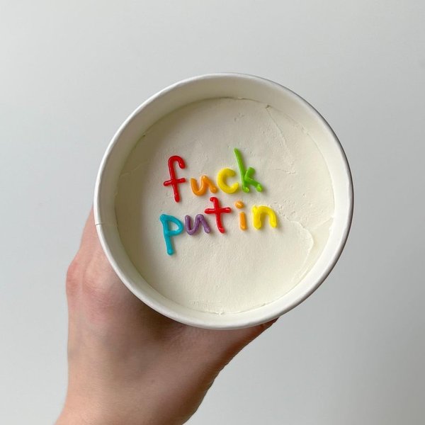 Антивоєнний торт