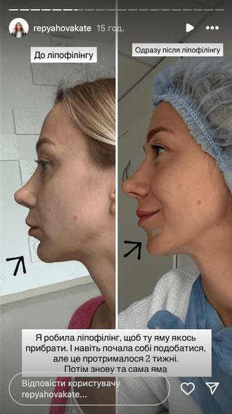 Екатерина Репяхова