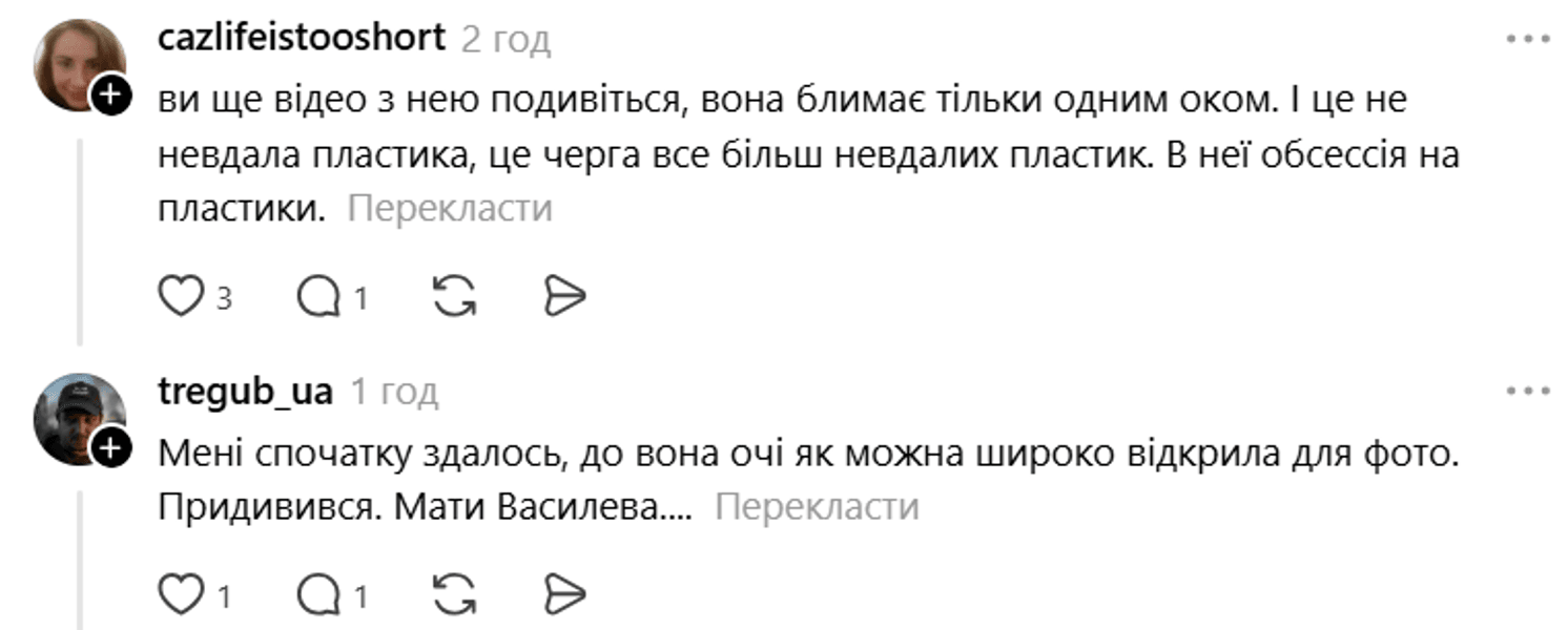 Барбара Торнхілл