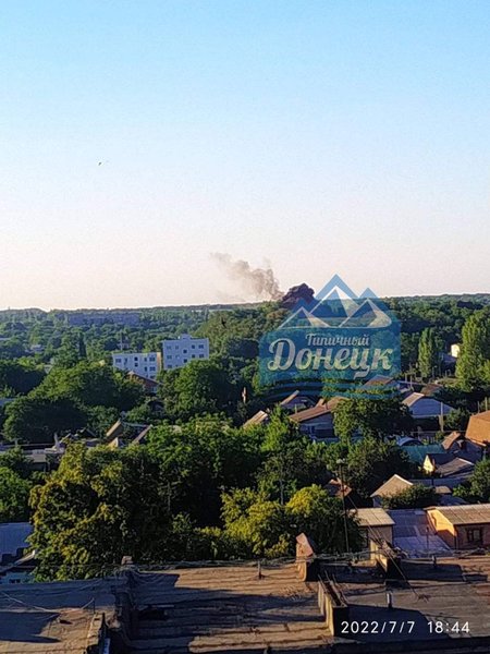 Донецк пожар