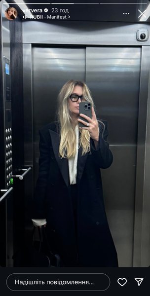 Вера Брежнева, Брежнева, певица Брежнева, VIRA