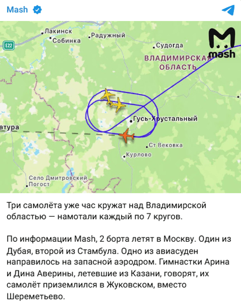 атака дронов 11 декабря