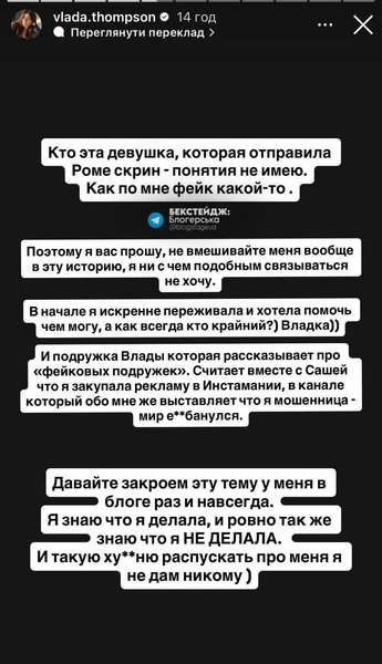 Влада Роговенко Владу Роговенко арештували у США
