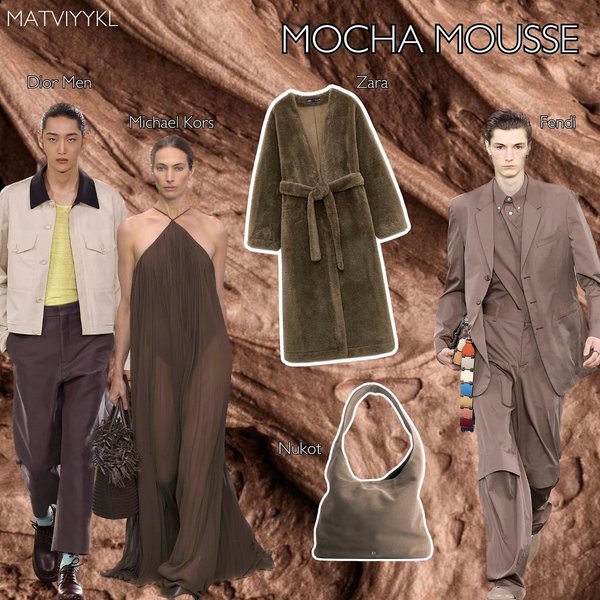 трендовые цвета 2025, модные оттенки 2025 года, цвета Pantone 2025, тренды моды 2025, тренды моды 2025