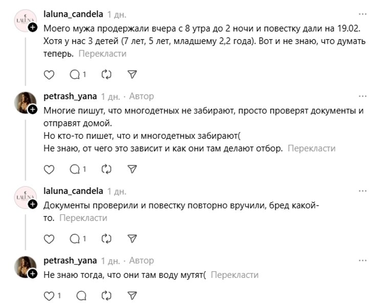 військові збори в білорусі