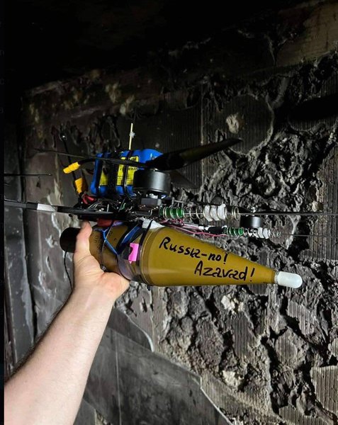 БПЛА Азавад