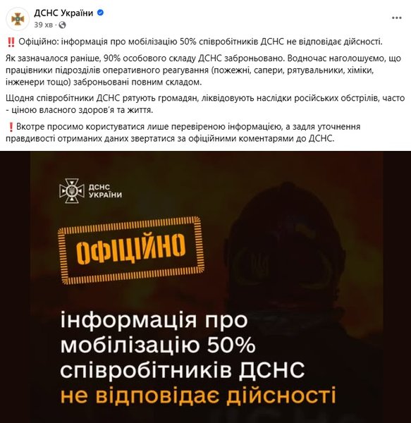 дснс, бронирование работников, бронирование дснс, бронирование дснс