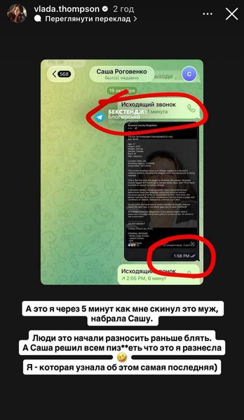 Влада Роговенко Владу Роговенко арештували у США