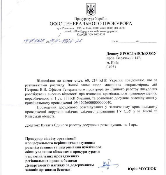 Документы по Владимиру Петрову Документы по Владимиру Петрову