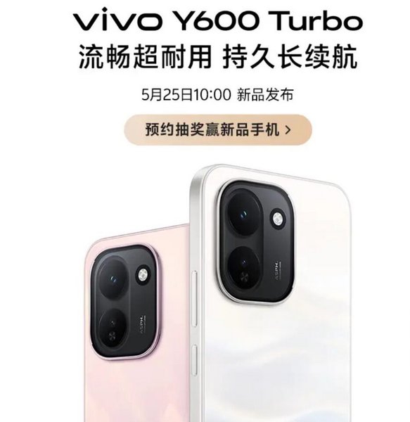 Смартфон Vivo Y600 Turbo характеристики