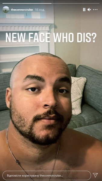 Коннор Круз, фото