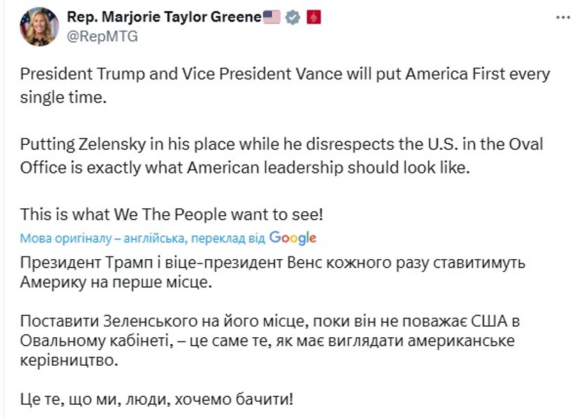 зеленский, трамп, скандал в белом доме