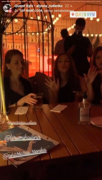 Киев, ночной клуб, карантин