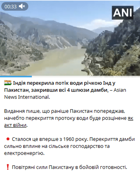 допис у мережі