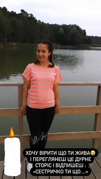 заробитчанка, Чехия, смерть