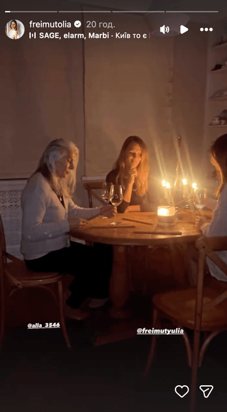 Ольга Фреймут с мамой и сестрой