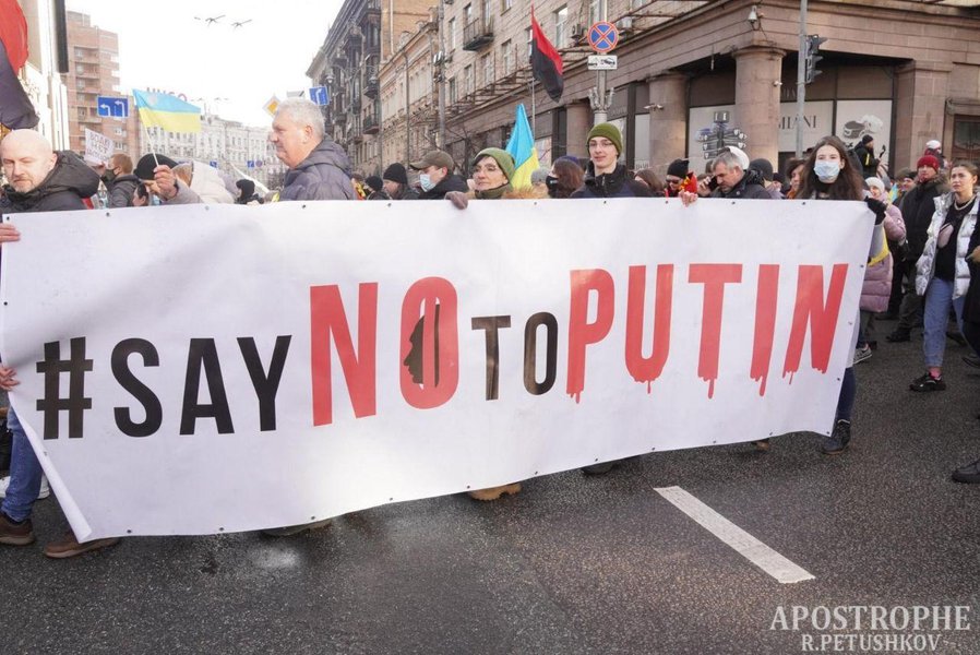 Марш единства