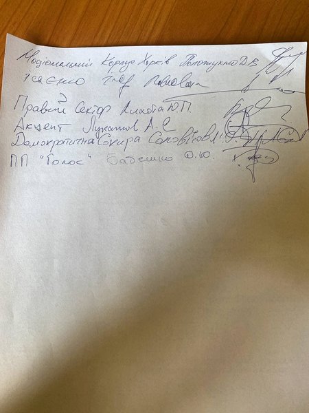 Главу харьковского "Нацкорпуса" Немичева выбрали единым кандидатом на выборах мэра