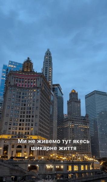 Украинка переехала в США