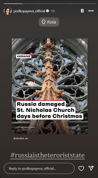 ракетный обстрел киева, атака на киев