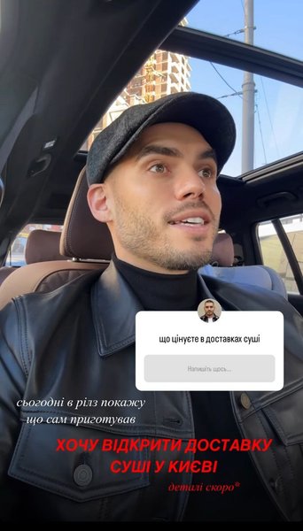 instagram. nikitadobrynin