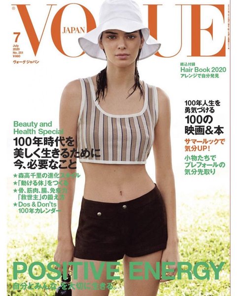 кендалл дженнер, Vogue