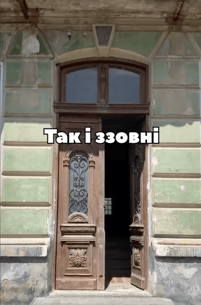 Місто Бережани
