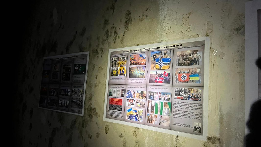 Балаклея, пыточная, фото