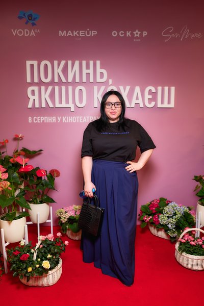 Лала Цукерман