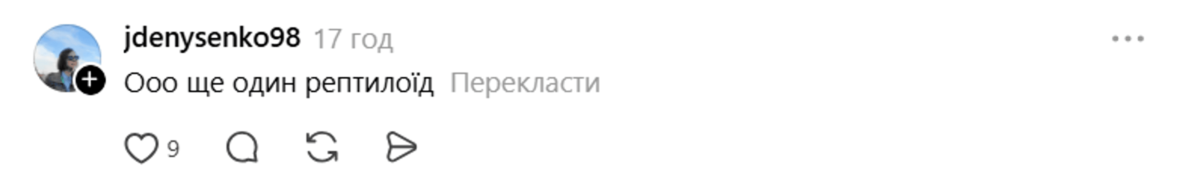 Барбара Торнхілл