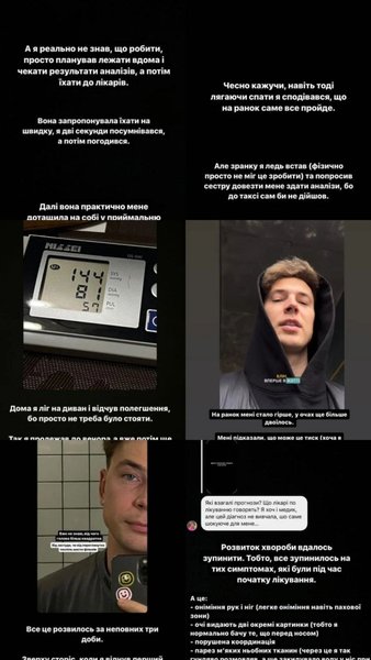 Скриншот https://www.instagram.com/bushe8/