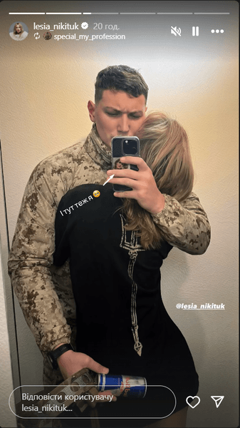 Леся Никитюк, Леся Никитюк жених, Леся Никитюк Дмитрий Бабчук, Никитюк и военный, Леся Никитюк фото,