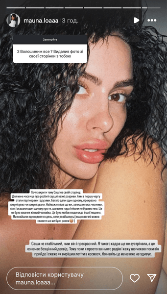 Алина Муронец