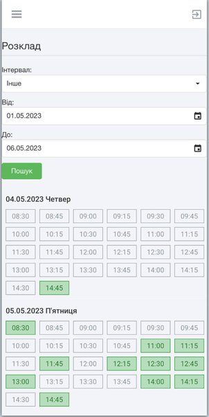 Интерфейс электронной очереди, влк , ввк,