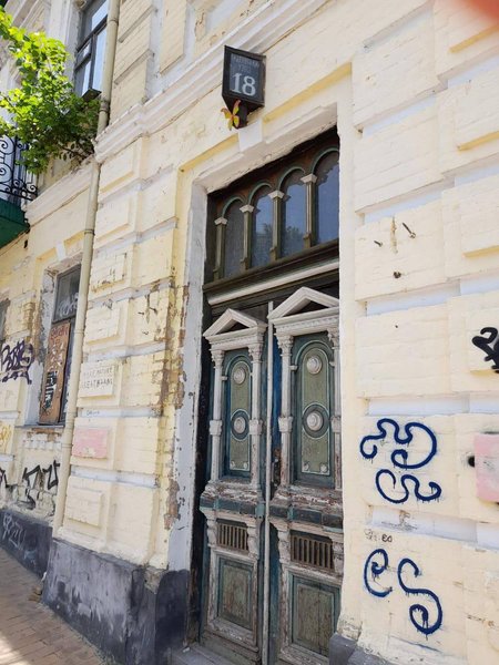 Київ, історичний будинок, Андріївський узвіз