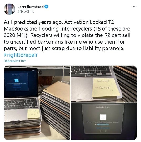 Macbook, Макбук, заблокований Макбук, заблокований Macbook
