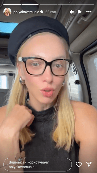 Оля Полякова