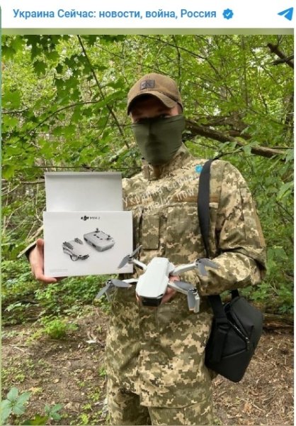 дрон ВСУ дрон для ВСУ