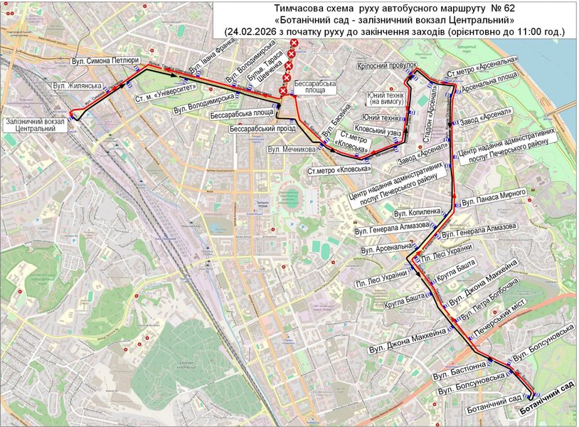 Временные схемы движения автобусных маршрутов в Киеве 24 февраля