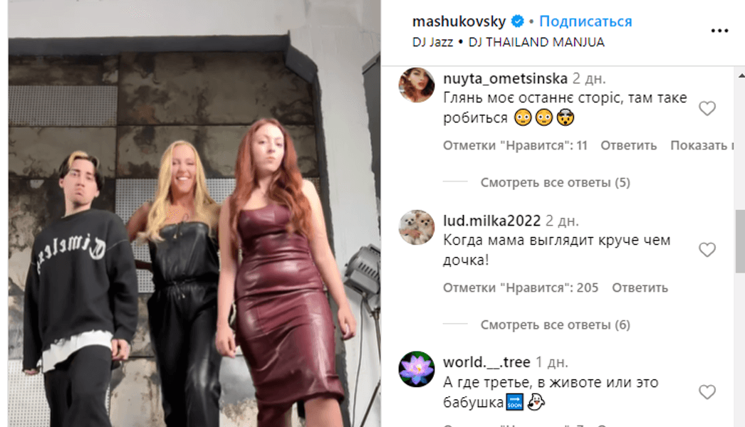 Доньку Олі Полякової захейтили за її зовнішність