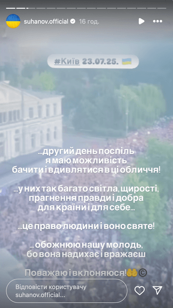 Алексей Суханов