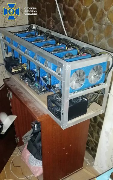 сбу, майнінг, біткоїни, криптовалюта, шахраї