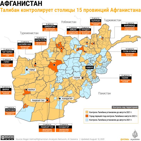 Карта майнкрафт афган