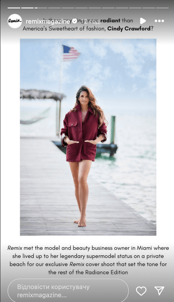 Синди Кроуфорд