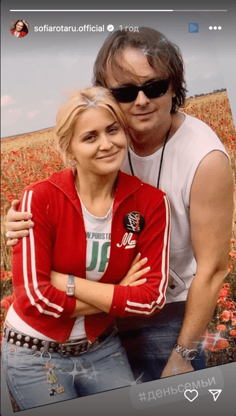 Сын и невестка Софии Ротару