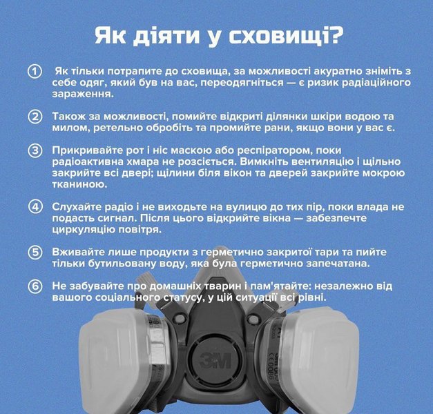 как происходит ядерный удар, ядерный удар инструкция по выживанию, ядерный удар как выжить, ядерный удар, что делать при ядерном ударе, как спастись при яденом ударе