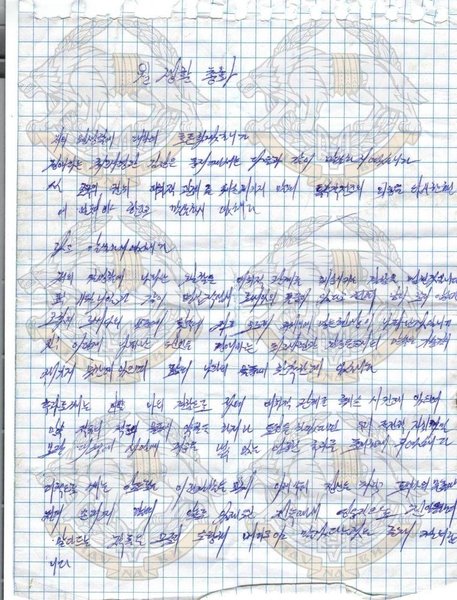 щоденник солдата